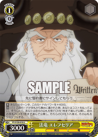 (U) 1/0 Elefseria (Magic/Dragon)