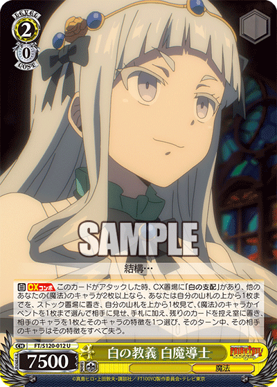 (U) 2/0 White Wizard (Magic)
