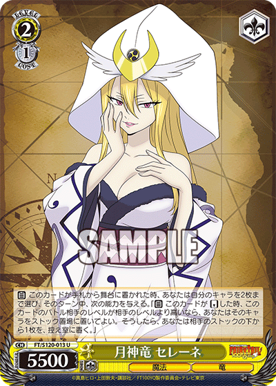 (U) 2/1 Selene (Magic/Dragon)