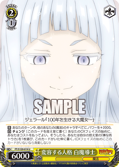 (U) 2/1 White Wizard (Magic)