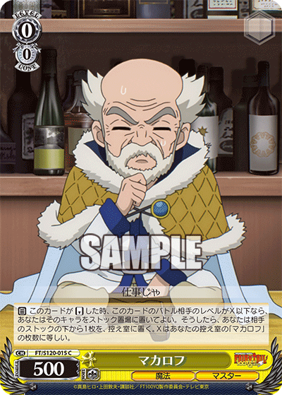 (C) 0/0 Makarov (Magic/Master)