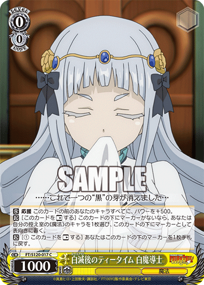 (C) 0/0 White Wizard (Magic)