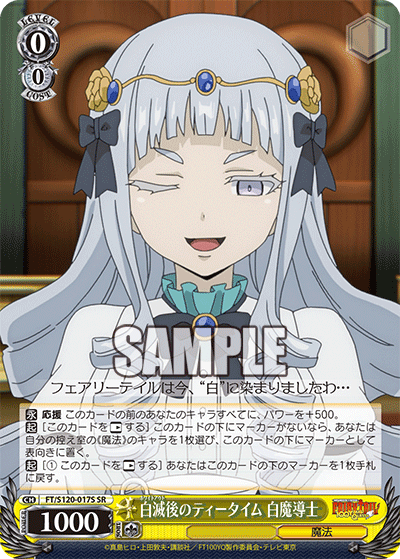(SR) 0/0 White Wizard (Magic)