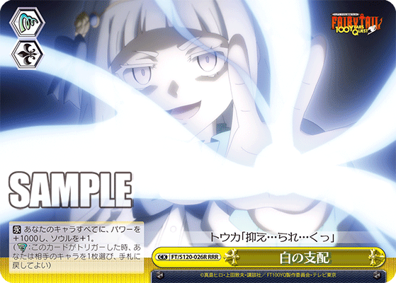 (RRR) Wind CX
