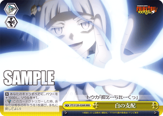 (RRR) Wind CX