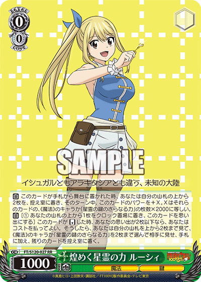 (RR) 0/0 Lucy (Magic/Key)