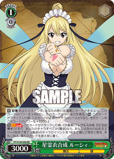 (RR) 1/0 Lucy (Magic/Key)