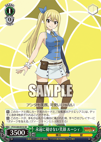 (SR) 1/0 Lucy (Magic/Key)