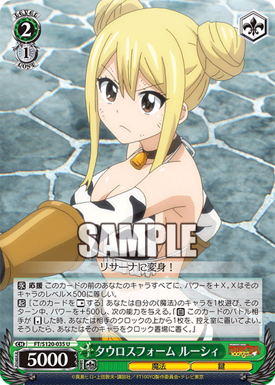 (U) 2/1 Lucy (Magic/Key)
