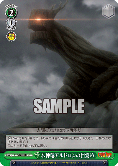(U) 2/1 Event