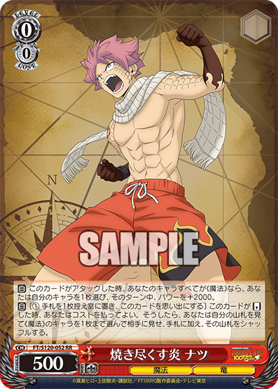 (RR) 0/0 Natsu (Magic/Dragon)