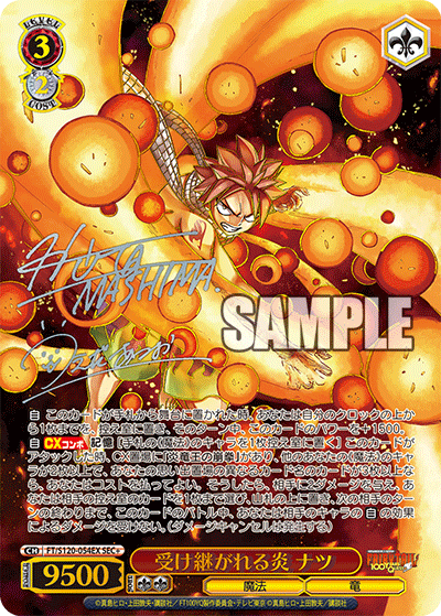 (SEC+) 3/2 Natsu (Magic/Dragon)