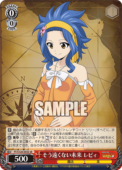 (SR) 0/0 Levy (Magic/Book)