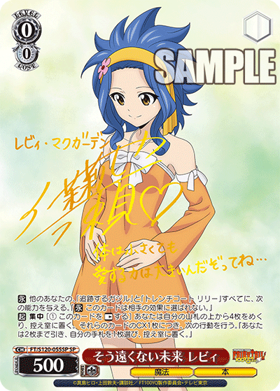 (SP) 0/0 Levy (Magic/Book)
