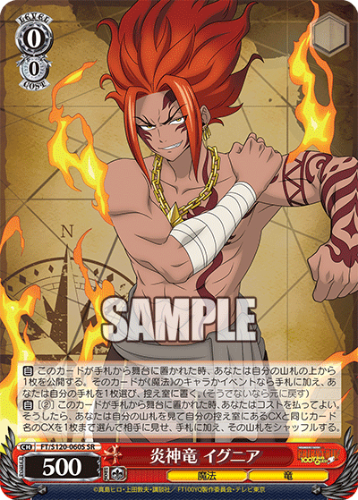 (SR) 0/0 Ignia (Magic/Dragon)