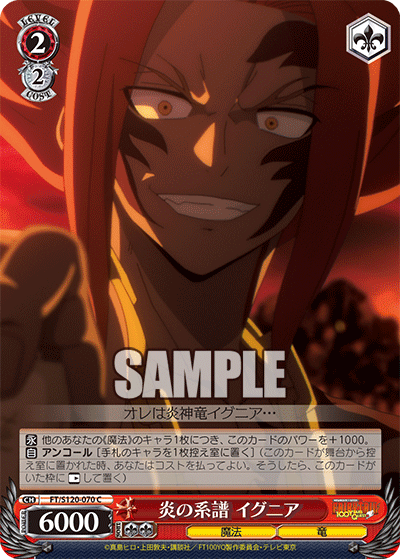(C) 2/2 Ignia (Magic/Dragon)