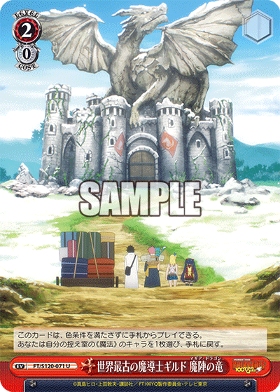 (U) 2/0 Event