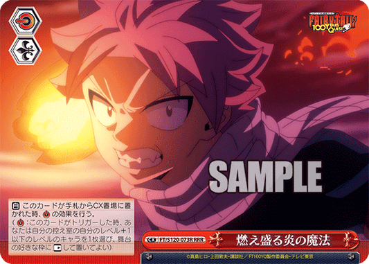 (RRR) Standby CX