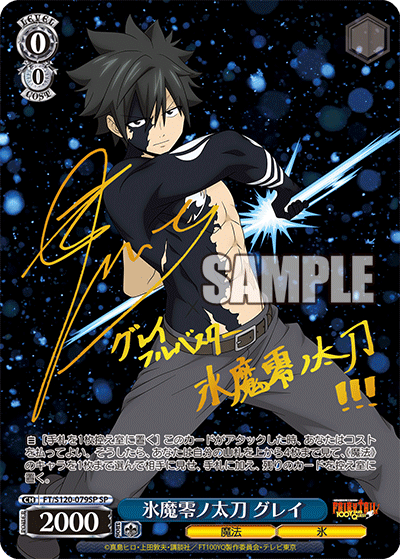 (SP) 0/0 Gray (Magic/Ice)