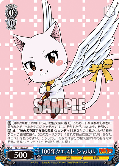 (U) 0/0 Carla (Magic/Animal)
