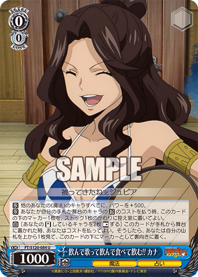 (U) 0/0 Cana (Magic/Fortune Telling)