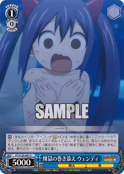 (U) 1/0 Wendy (Magic/Dragon)