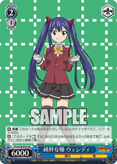 (PR) 2/1 Wendy (Magic/Dragon)