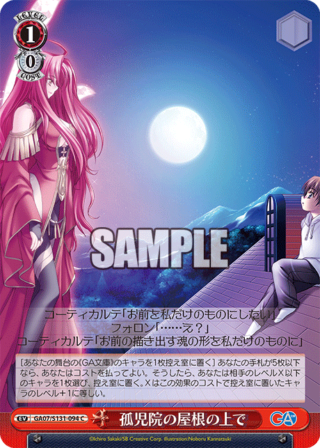 (C) 1/0 Event