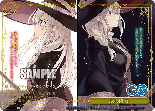 (RRR) Choice CX