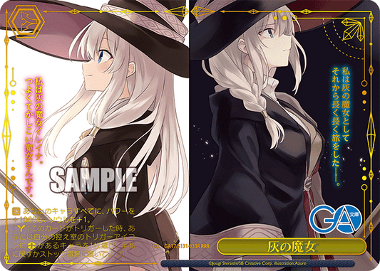 (RRR) Choice CX