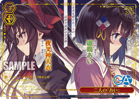 (RRR) Standby CX