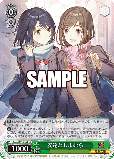 (SR) 0/0 Adachi and Shimamura (Dengeki Bunko)