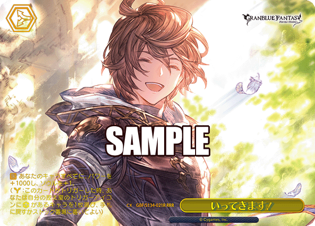 (RRR) Choice CX