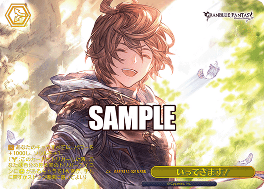 (RRR) Choice CX
