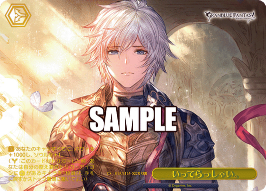 (RRR) Choice CX
