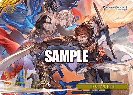 (RRR) Choice CX