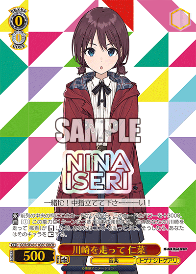 (GBC) 0/0 Nina (Music/Togenashi Togeari)