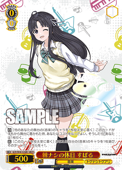 (GBC) 0/0 Subaru (Music/Togenashi Togeari)
