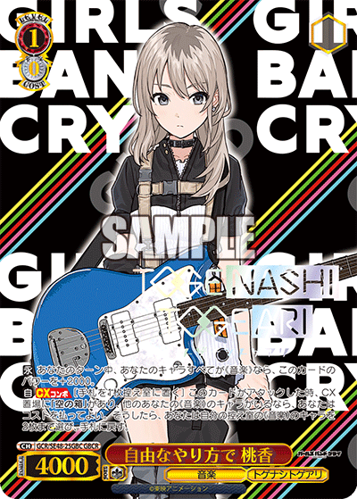 (GBC) 1/0 Momoka (Music/Togenashi Togeari)