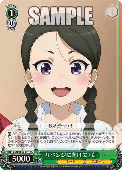 (HU) 1/0 Saki (Net/Sports)