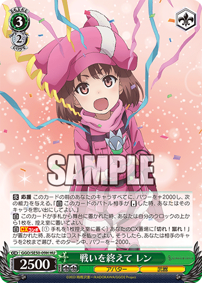 (HU) 3/2 LLENN (Avatar/Weapon)