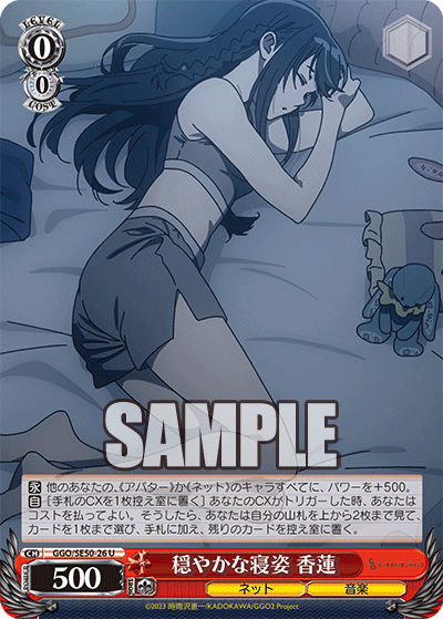 (U) 0/0 Karen (Net/Music)