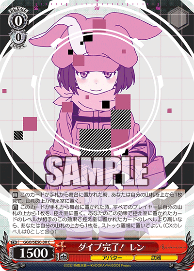 (C) 0/0 LLENN (Avatar/Weapon)