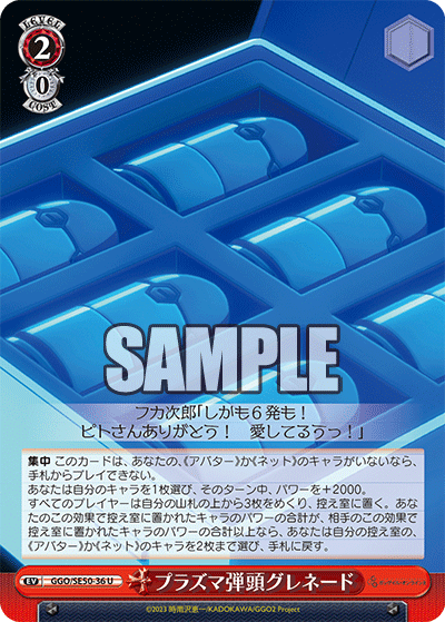 (U) 2/0 Event