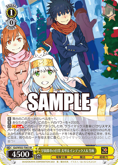 (TD-SR) 1/0 Mikoto & Index & Touma (Dengeki Bunko/Magic/ESP)