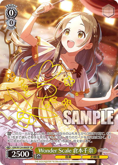 (SP) 0/0 China (Music/Young Lady)