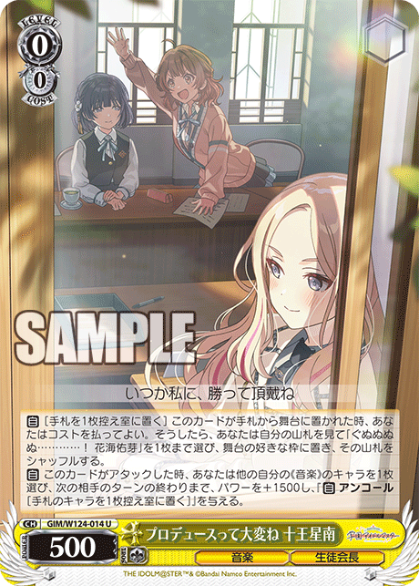 (U) 0/0 Sena (Music/Student Council President)
