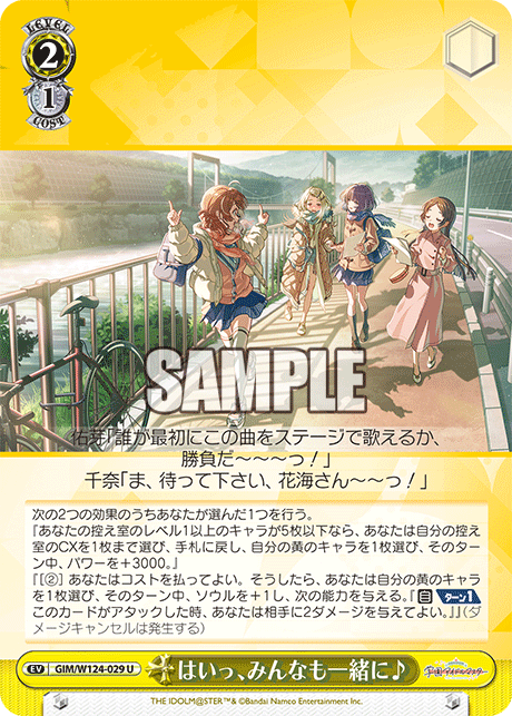 (U) 2/1 Event