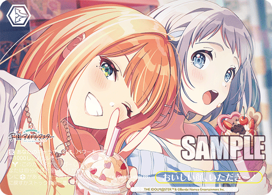 (RRR+) Choice CX