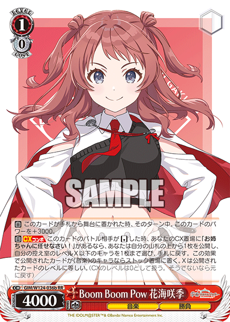 (RR) 1/0 Saki (Music/Competition)